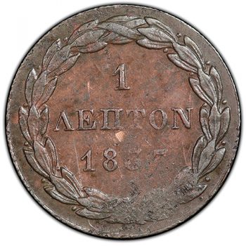lepton coin lepton coin